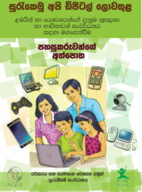 20240229235059For-E-Book-min-min-01-e1569925845225