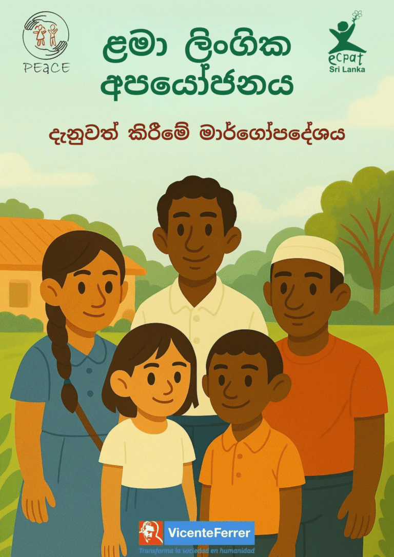 Child_Sexual_Abuse_Awareness_Guide-Sinhala-1